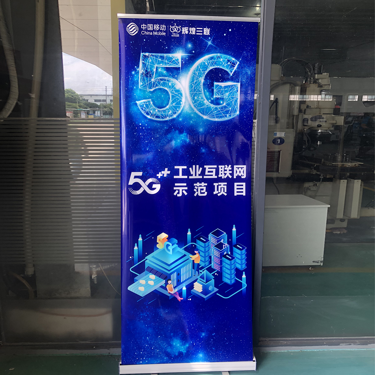 5G
