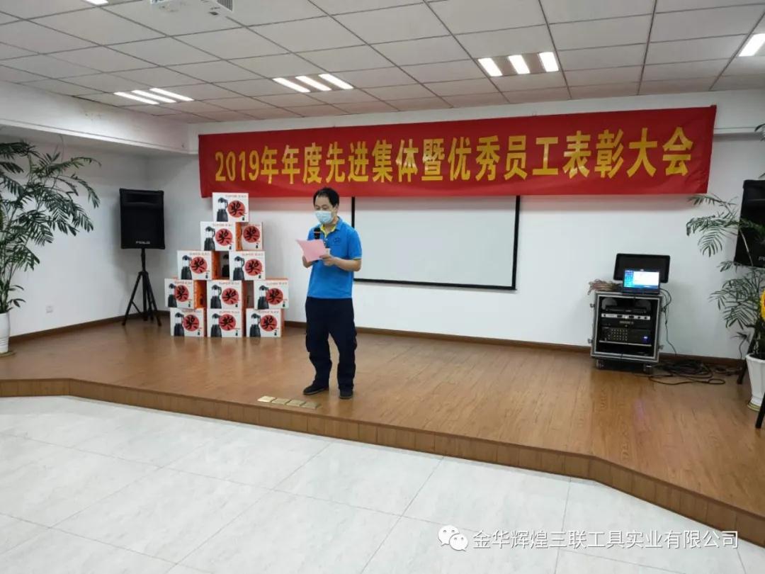 Foto do WeChat_20200612094633