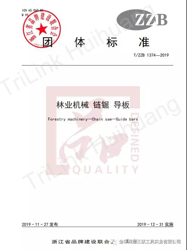 1374-2019 'Placa guia de motosserra para m&aacute;quinas florestais'