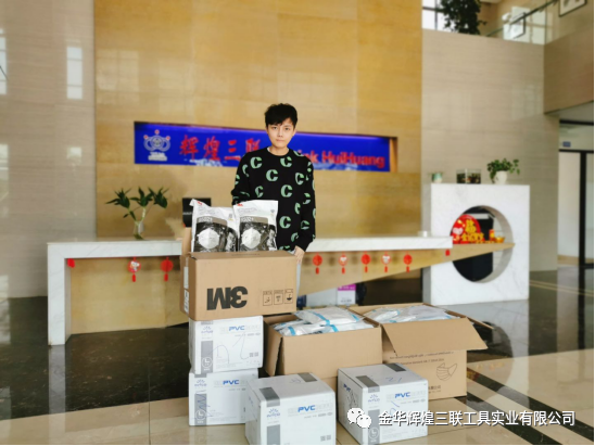 Foto do WeChat_20200417151805