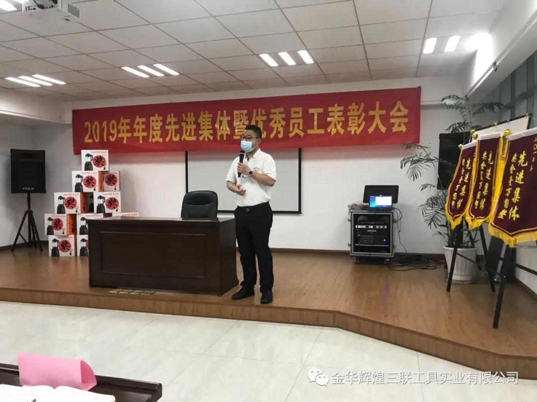 Foto do WeChat_20200612093531