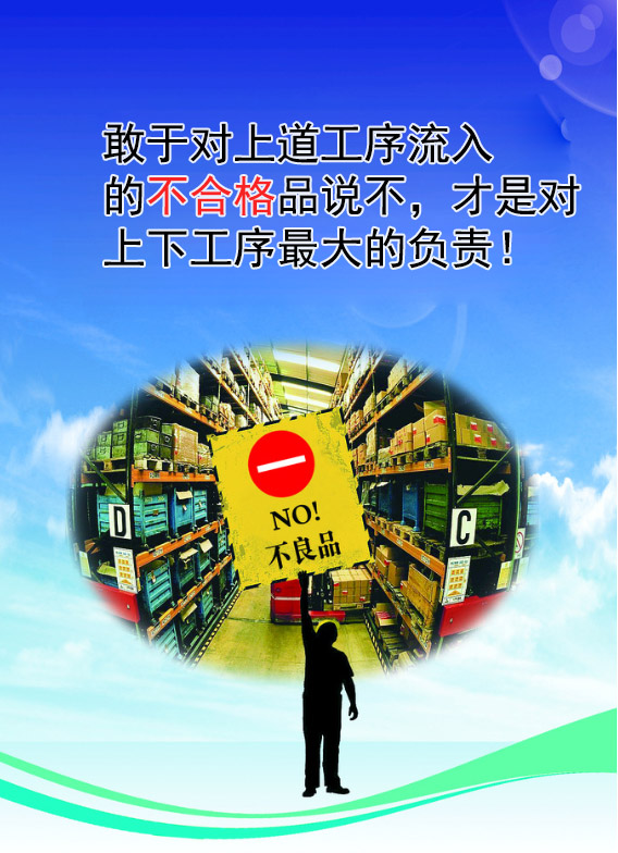 Declara&ccedil;&atilde;o de Qualidade