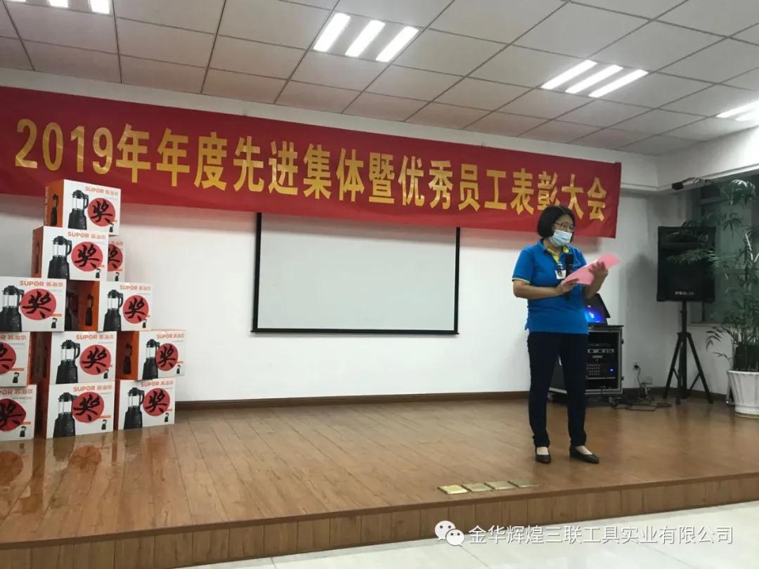 Foto do WeChat_20200612094646