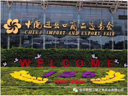 Brilhante Feira Tripla de Outono