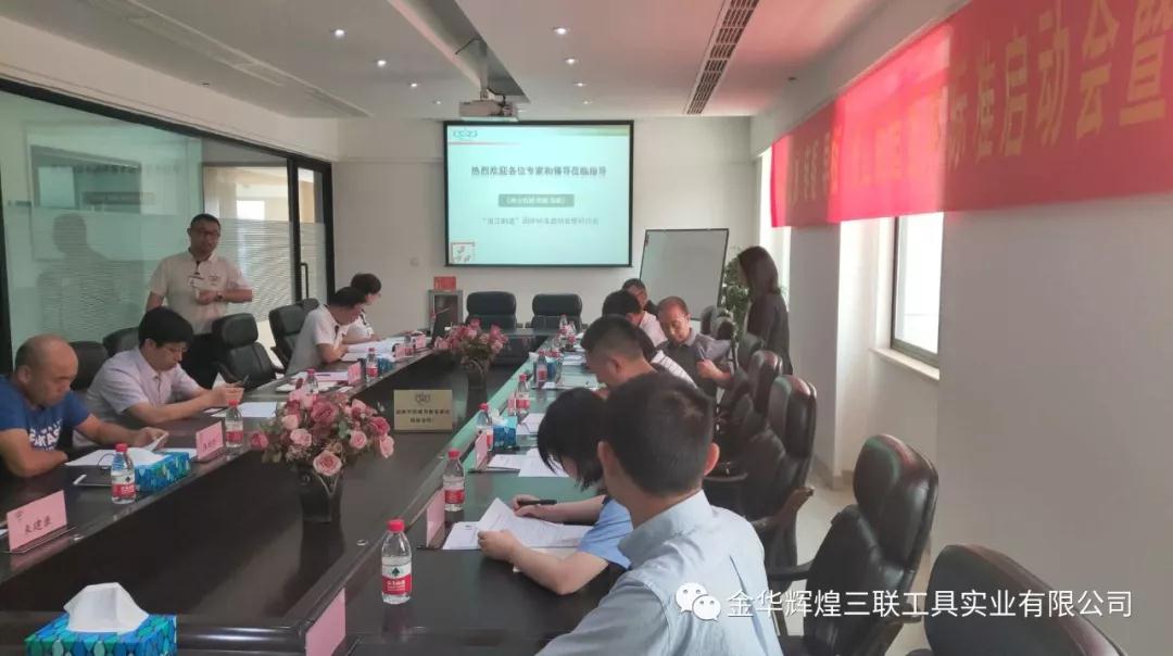 Guia de lan&ccedil;amento e semin&aacute;rio de padr&otilde;es de grupo