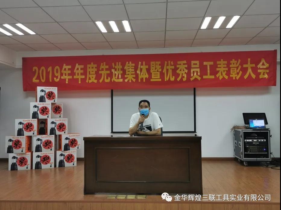 Foto do WeChat_20200612093516